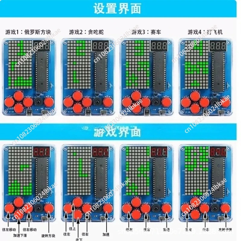 Pixel game machine production  - огляд і ціна Diy Electronics Kits