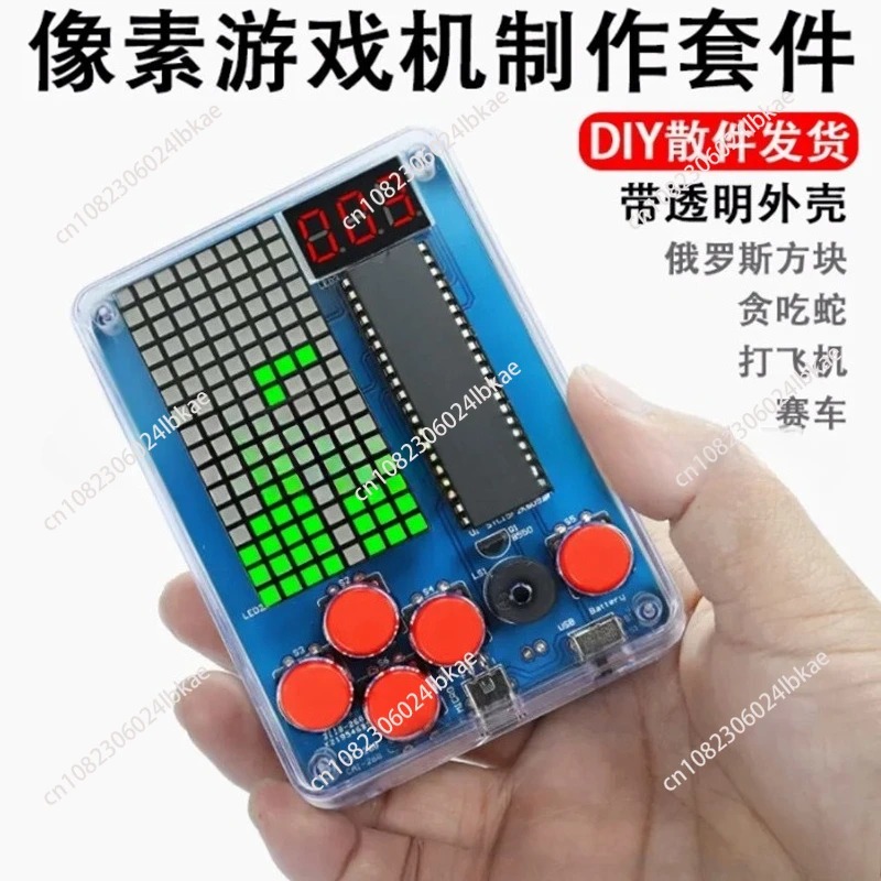 Pixel game machine production  - огляд і ціна Diy Electronics Kits