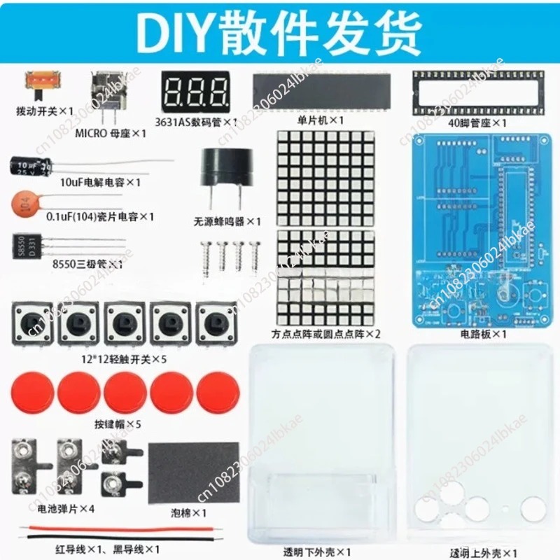 Pixel game machine production  - огляд і ціна Diy Electronics Kits